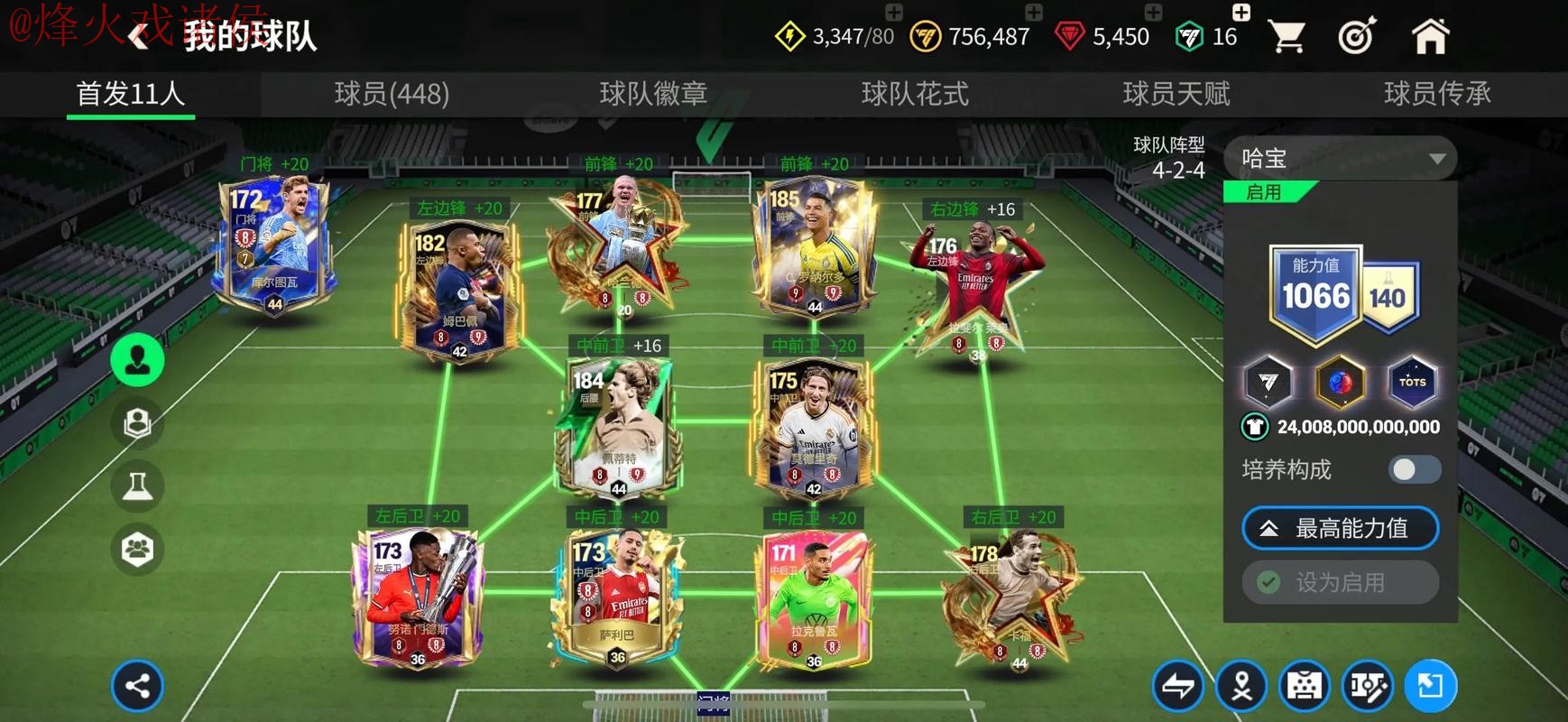 世界杯投注苹果官方