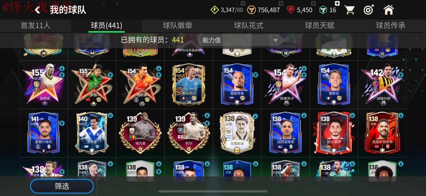 世界杯投注苹果官方