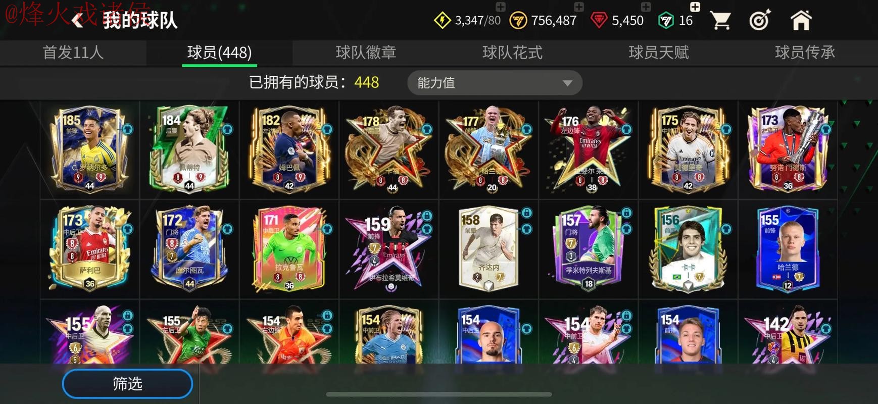 世界杯投注苹果官方