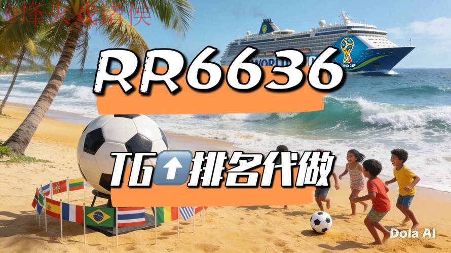 2026世界杯下注平台官方