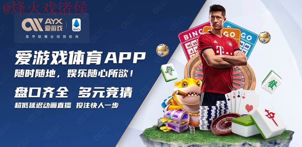 2026世界杯买球网站最新网址 2026世界杯买球网站最新网址